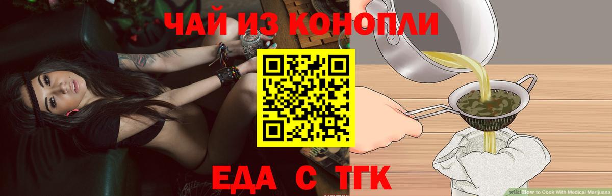 МЕТАМФЕТАМИН  Сунжа  Вход с VPN  Гашиш  МЕФ   Бошки Шишки  Cocaine  APVP СОЛЬ кристаллы 