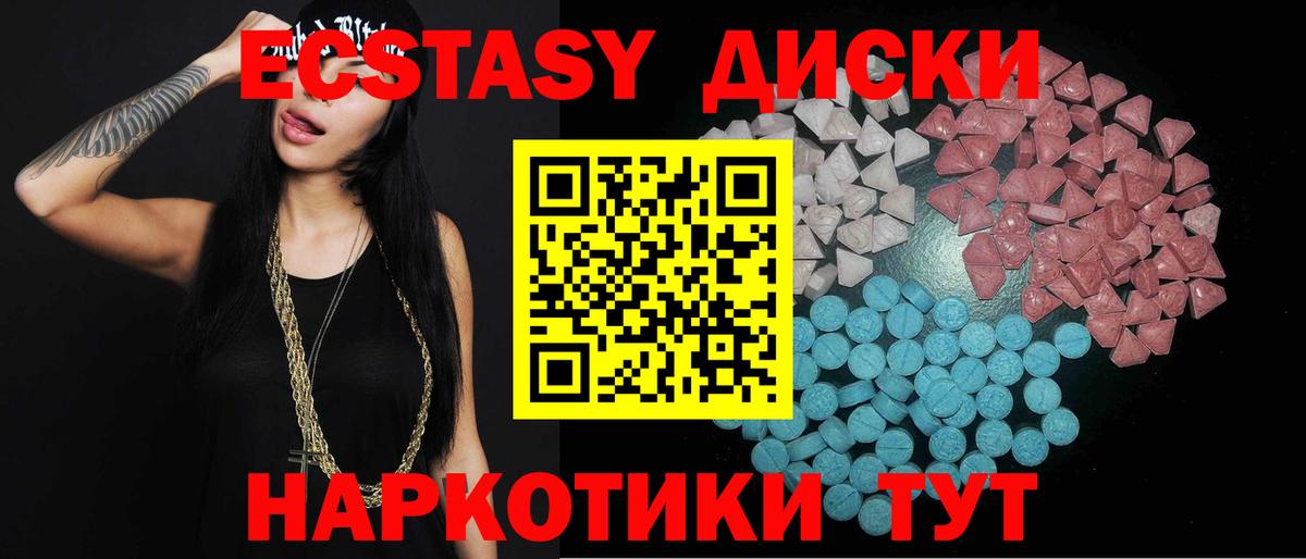   ССЫЛКА  Ecstasy  Вход с VPN  Ecstasy Cube  Сунжа 