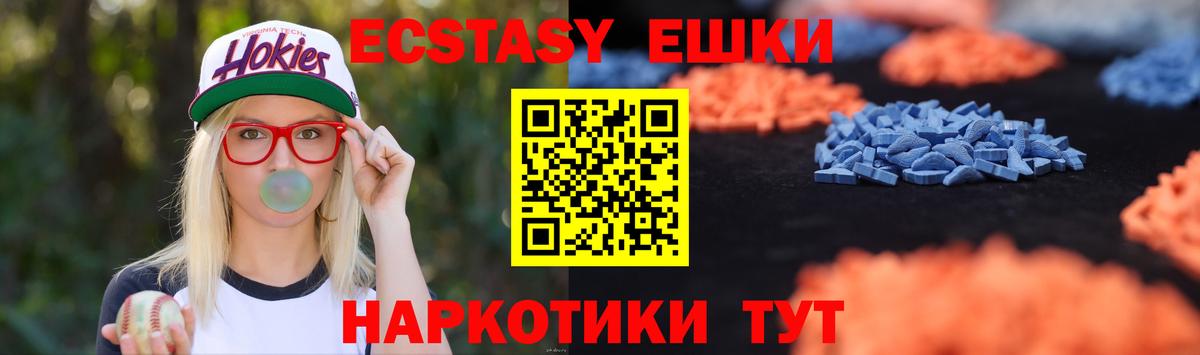 Ecstasy mix Сунжа