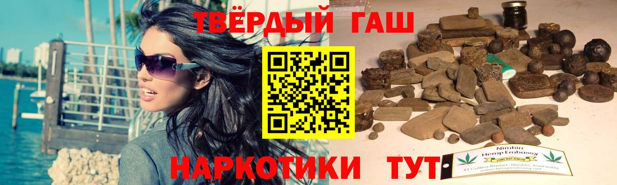 ГАШИШ хэш  Гашиш  ГАШИШ AMNESIA HAZE  Сунжа  Вход с VPN 
