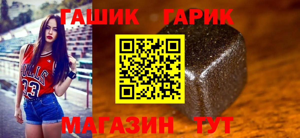 ГАШИШ гарик Сунжа