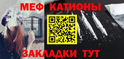 MESCALINE Мариинск