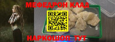 стафф Моздок