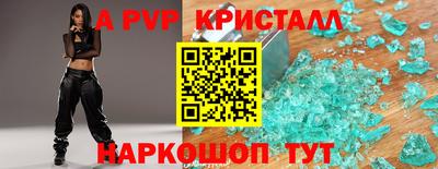 MESCALINE Мариинск