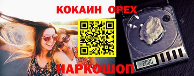 экстази Малгобек