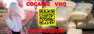 стафф Моздок