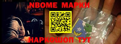 MESCALINE Мариинск