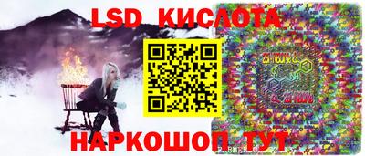 MESCALINE Мариинск