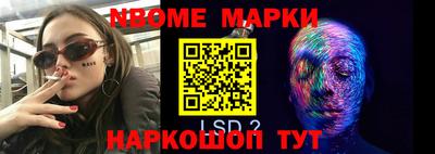 стафф Моздок