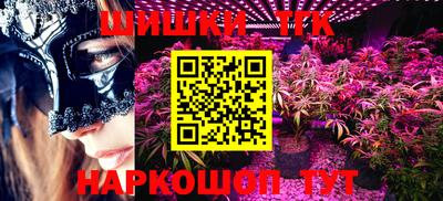MESCALINE Мариинск