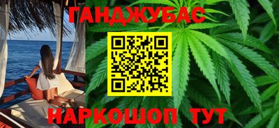 экстази Малгобек