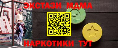 ECSTASY Малоярославец