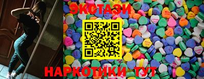 ECSTASY Малоярославец