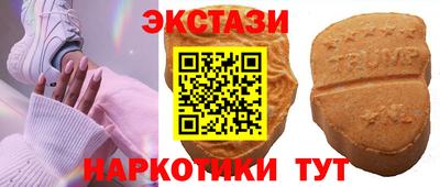 экстази Малгобек