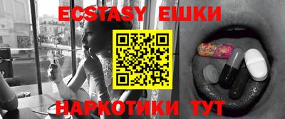 ECSTASY Малоярославец