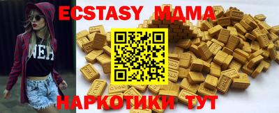 MESCALINE Мариинск