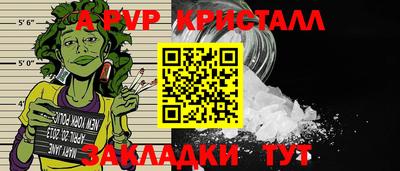 MESCALINE Мариинск