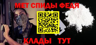 MESCALINE Мариинск