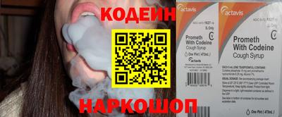 MESCALINE Мариинск