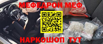MESCALINE Мариинск