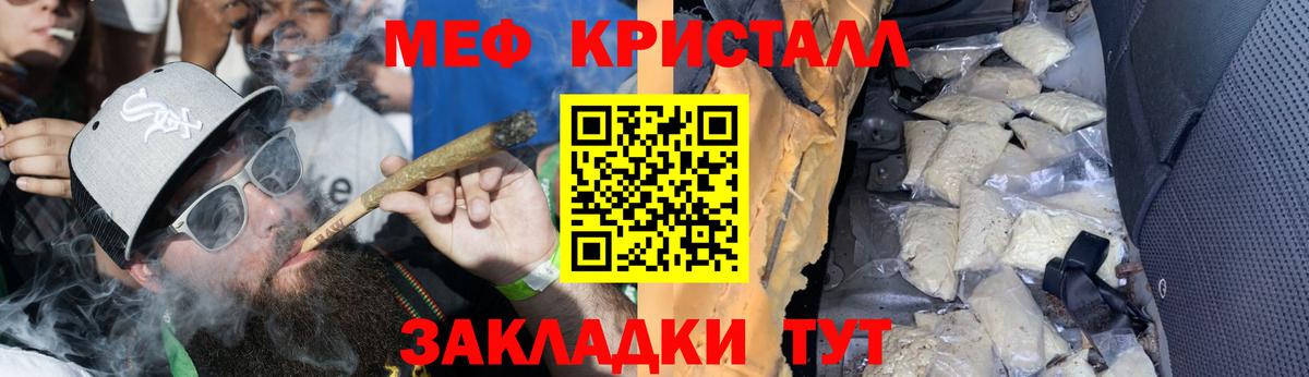 Сунжа  Меф мяу мяу  Мефедрон  Вход с VPN 