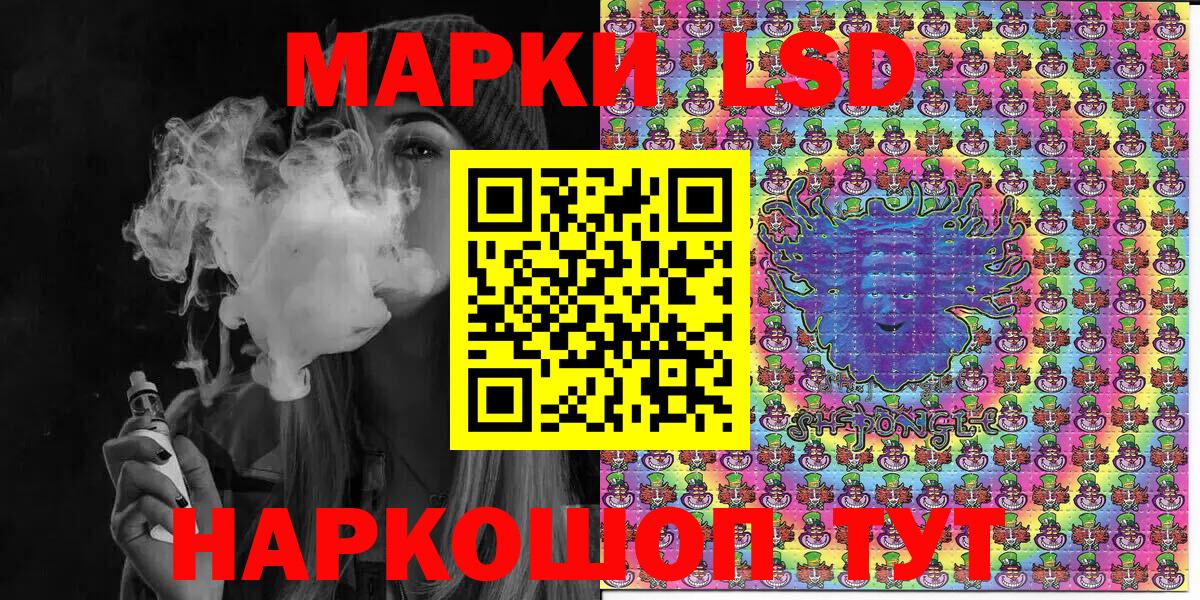 закладка  Марки N-bome 1500мкг  Вход с VPN  Сунжа 