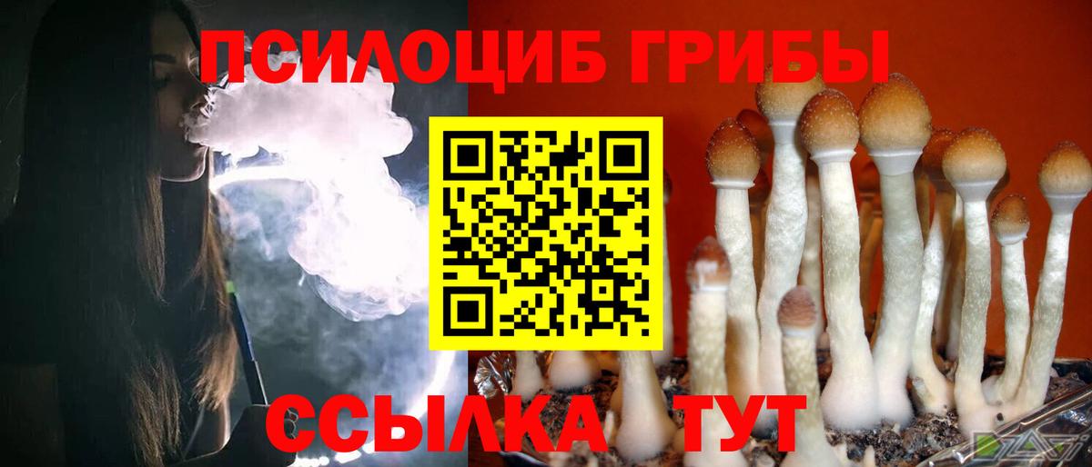 Гашиш Сунжа