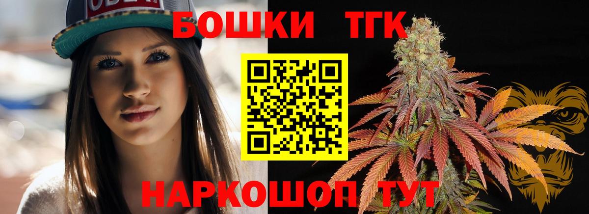 Марихуана White Widow  Вход с VPN  Бошки Шишки индика  Шишки марихуана тримм  Бошки марихуана VHQ  Сунжа 